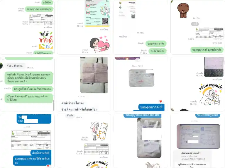 customer-order